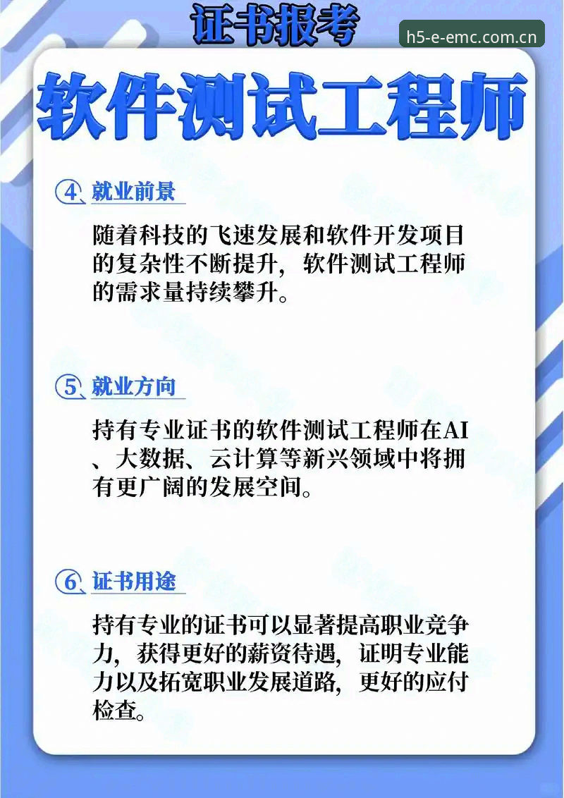 EMC投注平台安全吗 资深技术评测员告诉你:EMC投注平台安全吗?从版本迭代到实战经验全解析