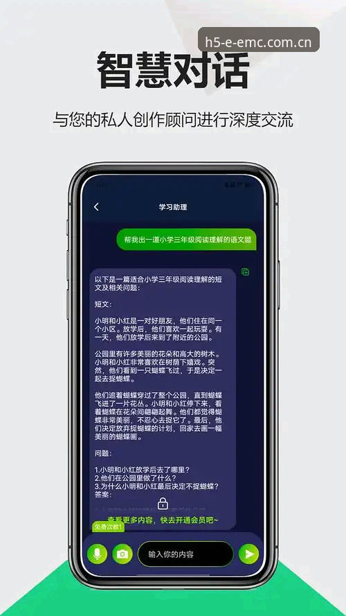 易倍体育iOS下载vs安卓版：老用户亲测EMC平台全面对比，哪个更适合你？