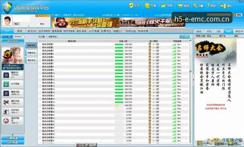 易倍体育平台 vs 传统竞技投注：数字时代的创新选择哪个更好？